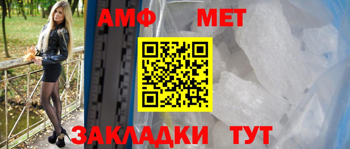 Amphetamine 97% Южно-Сахалинск