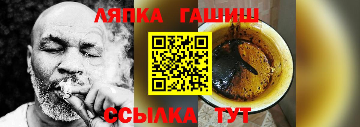 Южно-Сахалинск  магазин продажи наркотиков  ГАШИШ хэш  Вход с VPN  ГАШ Premium 