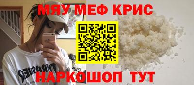 МДМА Ипатово