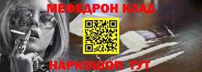 мдма Ирбит