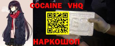 гашик Изобильный