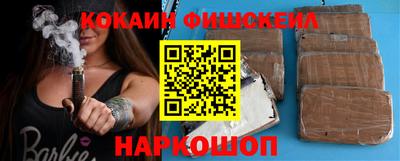 гашик Изобильный