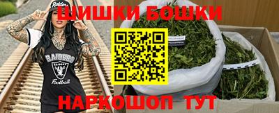 МДМА Ипатово