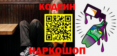 гашик Изобильный