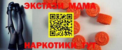 мдма Ирбит