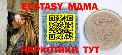 мдма Ирбит