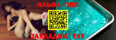 МДМА Ипатово