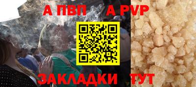 МДМА Ипатово