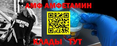 МДМА Ипатово