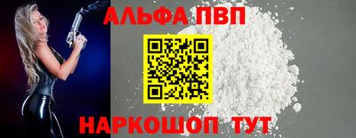 МДМА Ипатово