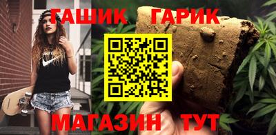 гашик Изобильный