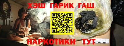 МДМА Ипатово