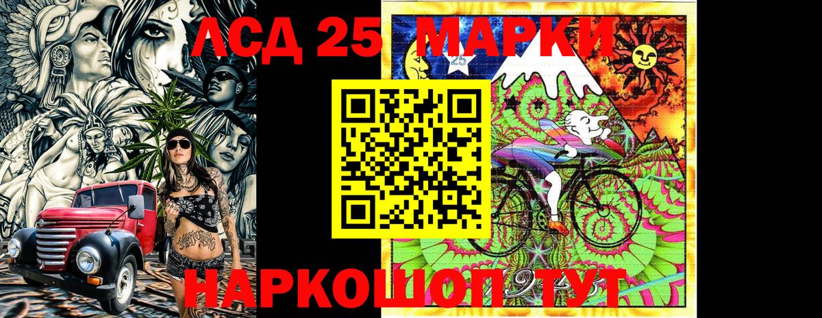 Южно-Сахалинск  где продают   Вход с VPN  Марки NBOMe 1500мкг 