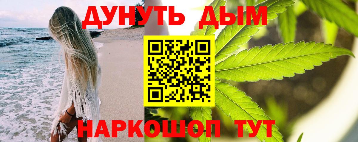 Бошки марихуана марихуана Южно-Сахалинск